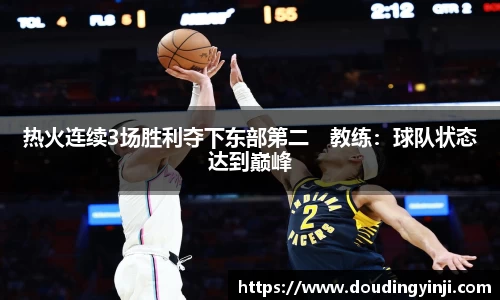 MKSPORTS体育